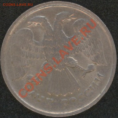 100,20,10 рублей 1992-1993 л м д - 5.JPG
