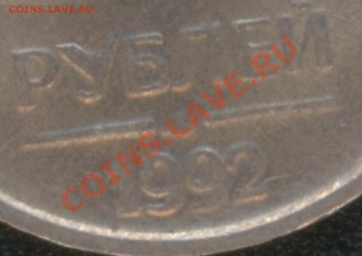 100,20,10 рублей 1992-1993 л м д - 7.JPG