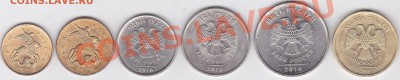 Набор ходячки 2010 г. (ММД) с оборота до 14.03.2012 г. 22:00 - 2010 г. (ММД) (1)_2