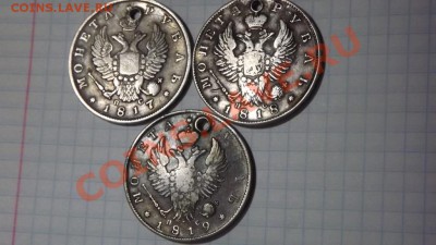 Рубли с монис,продам - Изображение 1091