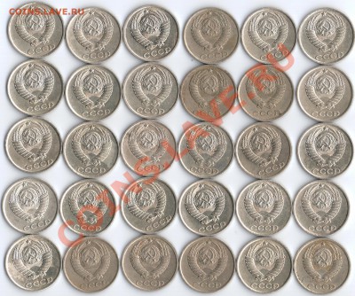 Разновидности монет СССР - 10к80г.