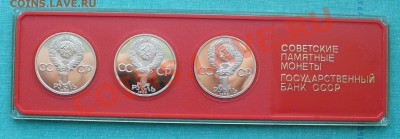 Набо монет"Вожди мирового пролетариата" до 17.03.12г. 22-00 - P1050019.JPG