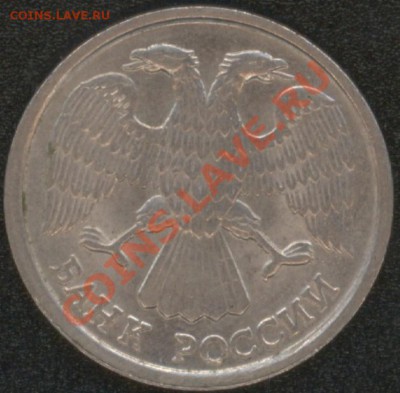 100,20,10 рублей 1992-1993 л м д - 9.JPG