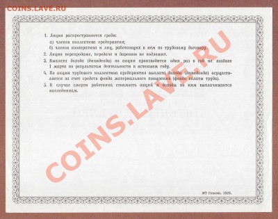 --АКЦИЯ ТРУДОВОГО КОЛЛЕКТИВА.50.-до.16.3.12-22:00 МСК. - АКЦИЯ ТРУДОВОГО КОЛЛЕКТИВА 50-РУБ..1