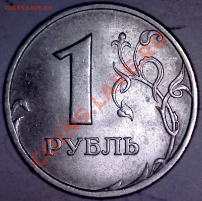 1 руб 2005 спмд.Атрибуция - 2
