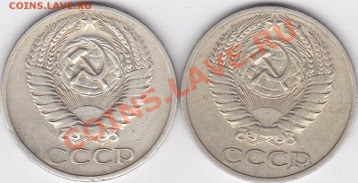 50 коп. 1966 г., 1968 г. до 14.03.2012 г. 22:00 - 50 к. 60-е_2
