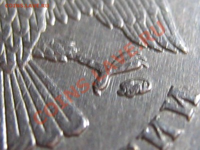 5 рублей 2009ММД шт. 3.12 Н ? - IMG_1490