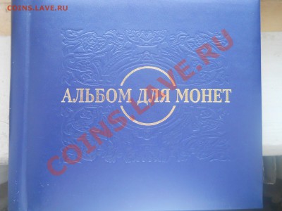Комплект юбилейки СССР 64  штуки до 13,03,2012 23-00мск - DSCN9997