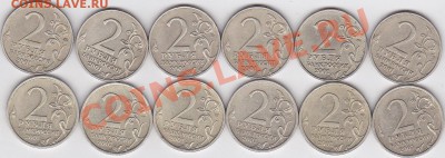 Юбилейные 2 р. 2001 г. Гагарин (с, м) до 14.03.2012 г. 22:00 - 2 р. 2001 г. Гагарин (м, с)_1