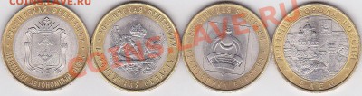 10 р. НАО, ВО, РБ, Елец до 14.03.2012 г. 22:00 - НАО, ВО, РБ, Е - 1_1