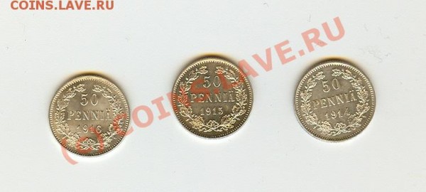 рус. финляндия 50 пенни погодовка 1914-1916 - 50 пенни погодовка а