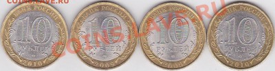 10 р. НАО, КО, РК, Юрьевец до 14.03.2012 г. 22:00 - НАО, КО, РК, Ю - 1_2