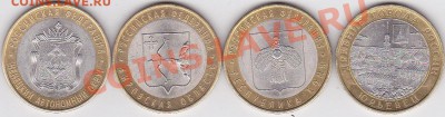 10 р. НАО, КО, РК, Юрьевец до 14.03.2012 г. 22:00 - НАО, КО, РК, Ю - 1_1