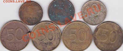 Лом монет на опыты переходной России до 14.02.2012 22:00 - Лом_1