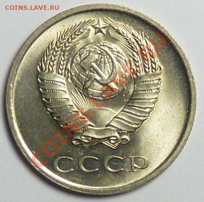 20 коп 1965 - c6387e9b113cac972a3d9c512b25176d
