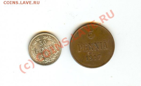 рус. финляндия 5 и 50 пенни 1917 чекана временного прави-ва - 1917б