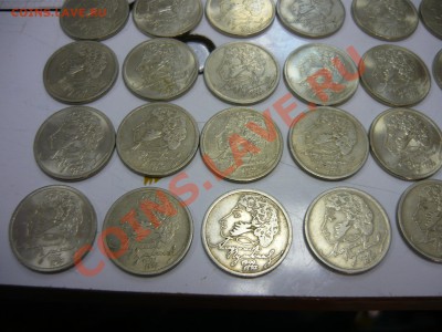 3 пушкиных ММД и 15 СНГ - P1140044.JPG