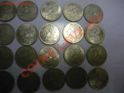 3 пушкиных ММД и 15 СНГ - P1140043.JPG