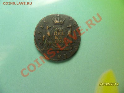 Копейка 1769"сибирь"(неплохая) - SAM_9802.JPG