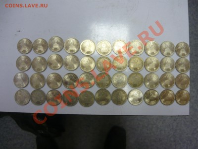 3 пушкиных ММД и 15 СНГ - P1140041.JPG