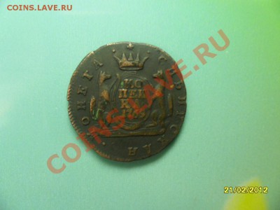 Копейка 1769"сибирь"(неплохая) - SAM_9803.JPG