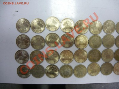3 пушкиных ММД и 15 СНГ - P1140048.JPG
