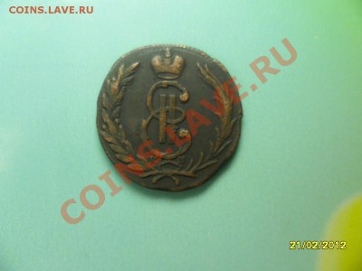 Копейка 1769"сибирь"(неплохая) - SAM_9807.JPG