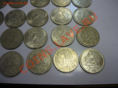 3 пушкиных ММД и 15 СНГ - P1140045.JPG