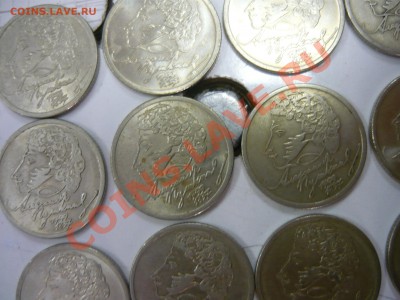 3 пушкиных ММД и 15 СНГ - P1140052.JPG
