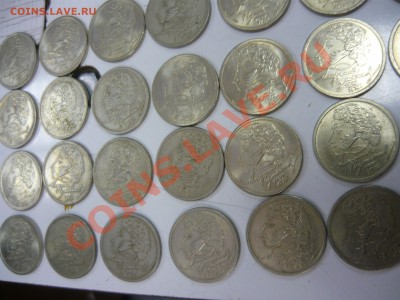 3 пушкиных ММД и 15 СНГ - P1140051.JPG