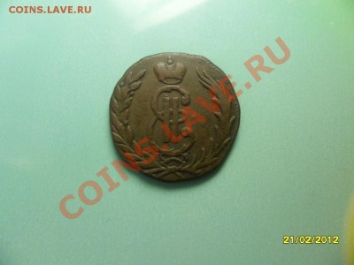 Копейка 1768"сибирь"(приятная) до 15 марта - SAM_9817.JPG