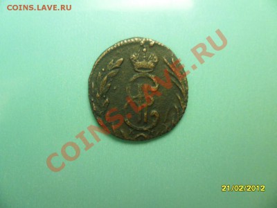 денга сибирская 1771 до 15 марта - SAM_9831.JPG