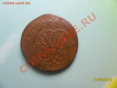 Копейка 1757(неплохая) до 15 марта - SAM_9778.JPG
