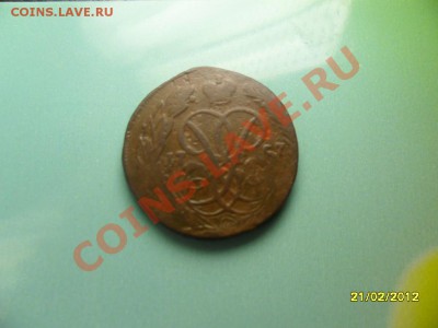 Копейка 1757(неплохая) до 15 марта - SAM_9780.JPG