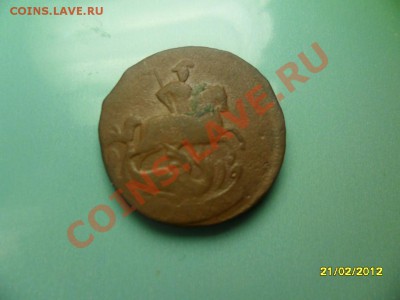 Копейка 1759 (толстая) до 15 марта - SAM_9788.JPG
