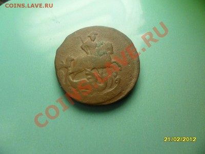 Копейка 1759 (толстая) до 15 марта - SAM_9791.JPG