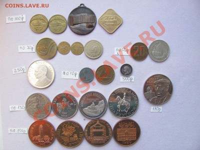 Жетоны,медали,экю.Продам. - медали и жетоны.JPG