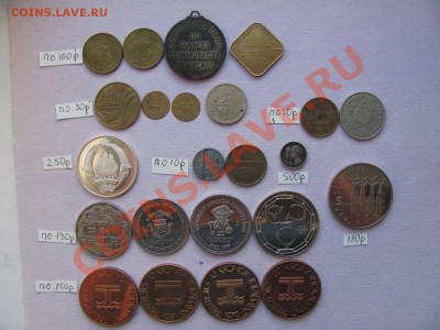 Жетоны,медали,экю.Продам. - медали и жетоны (2).JPG