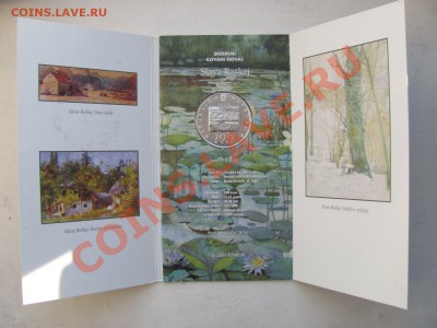 Монеты 200кун Хорватия в буклете. - IMG_0020_1600x1200.JPG