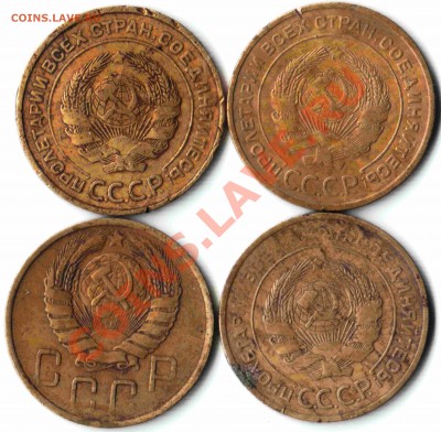 5 копеек 1931,1932,1946 годов. До 15 марта 2012г. до 22-00 - 09