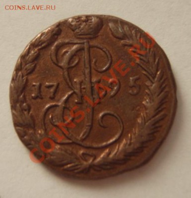2 копейки 1799 г. КМ. Кабинетная медь. - 1680370793_2