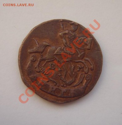 2 копейки 1799 г. КМ. Кабинетная медь. - 1680370793_1