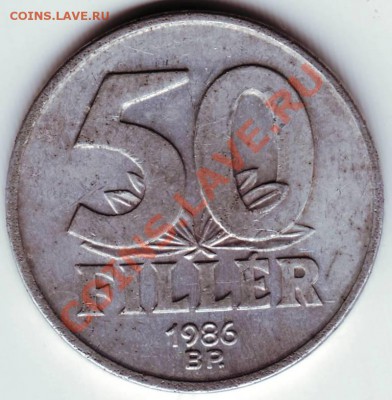 50 филлеров 1986г. Венгрия до 19.03.12г. в 19.00 - IMAGE0019.JPG