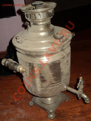 Самовар на углях.СССР.Завод в Кольчугине.Оценка. - DSC06818.JPG