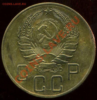5 коп 1939г до 16.03.2012г 22.00мск - img308