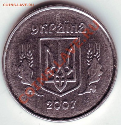 1 копийка 2007г. Украина до 19.03.12г. в 19.00 - IMAGE0010.JPG