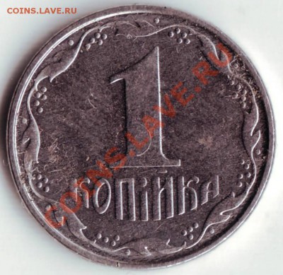 1 копийка 2007г. Украина до 19.03.12г. в 19.00 - IMAGE0024.JPG