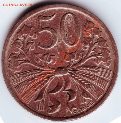 50 геллеров 1931г. Чехословакаия до 19.03.12г. в 19.00 - IMAGE0026.JPG