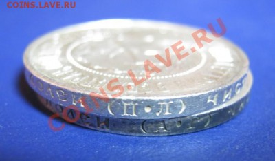 50 копеек 1922г.(АГ) и 50 копеек 1922г.(ПЛ) - 7.5
