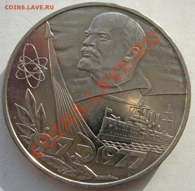 Октябрь 60 - АЦ на оценку - S6302548.JPG